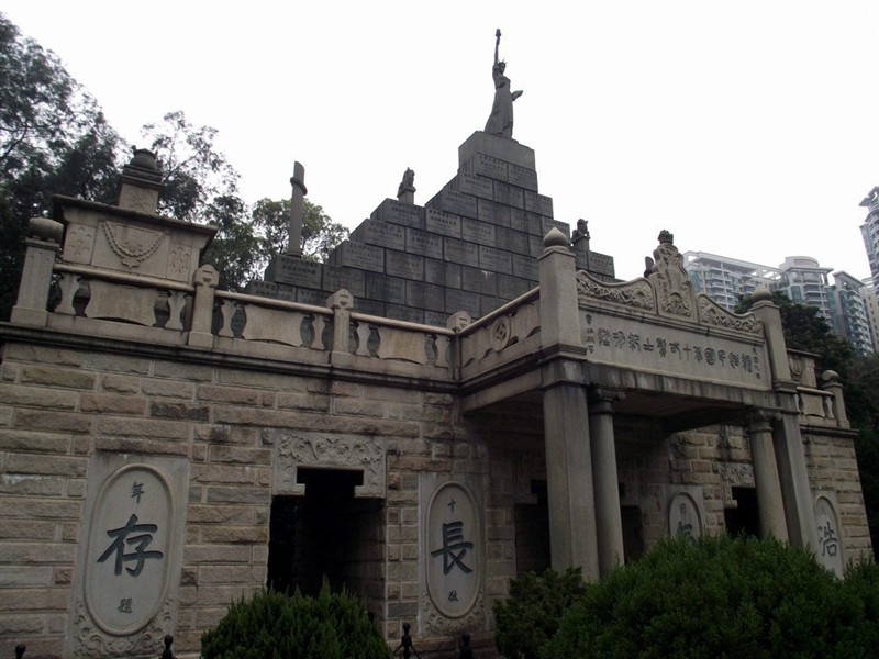 黄花岗
