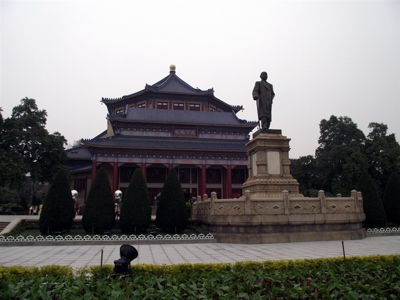 中山纪念堂