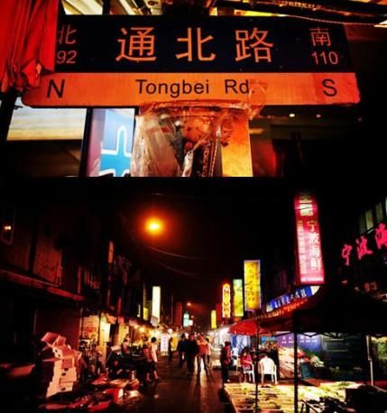 点击图片查看详情 上海通北路海鲜_海鲜图片大全_海鲜面(4)