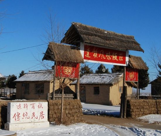 2015年齐齐哈尔大学有民族预科班吗我是今年