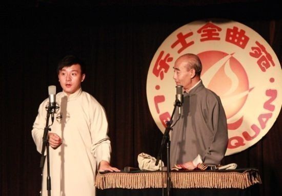 乐士全曲苑