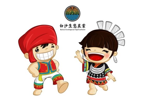 黎族人物卡通图片,黎族人物画,黎族卡通人物_大山谷图库