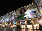 Central World Plaza图片