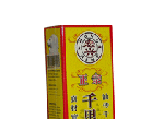 千里追风油图片