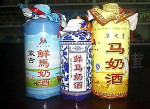 马奶酒图片