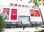 雁滩路图片