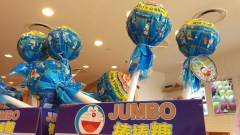 圣淘沙名胜世界