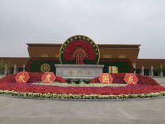 法华寺